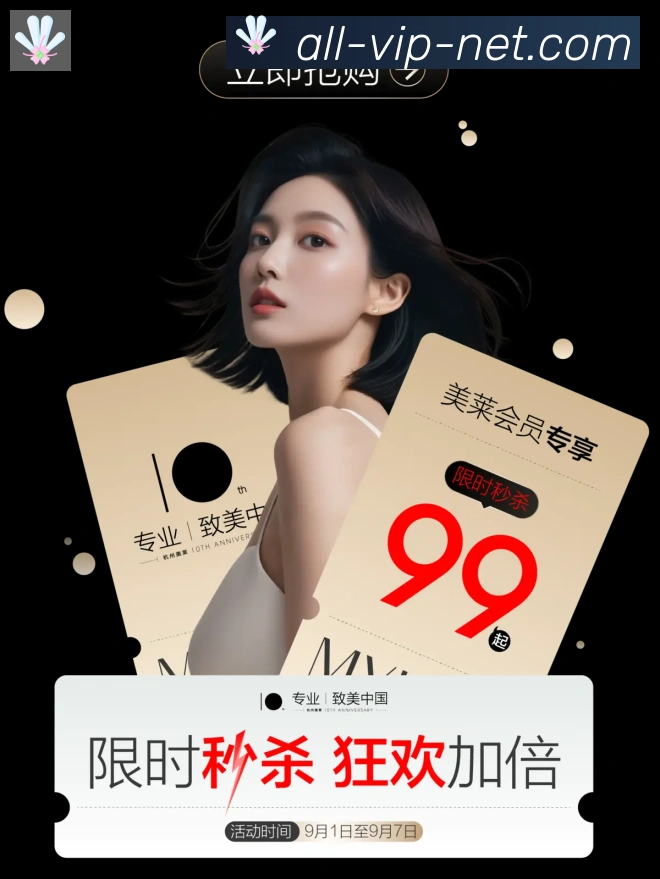 App 展示图